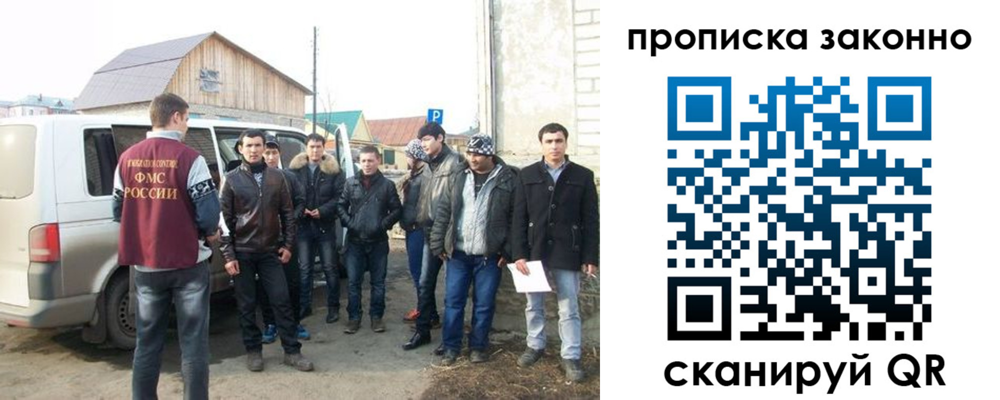 прописка паспорт в Волжском