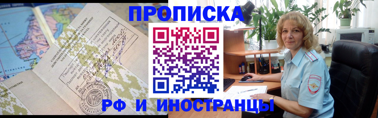 регистрация для дет. сада в Волжском